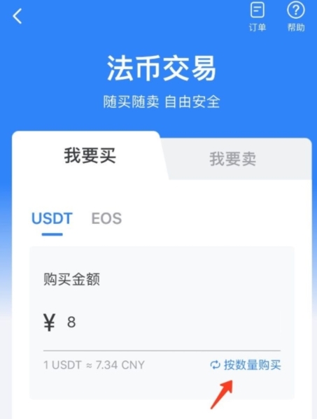 下载TP钱包视频1.69的简单介绍