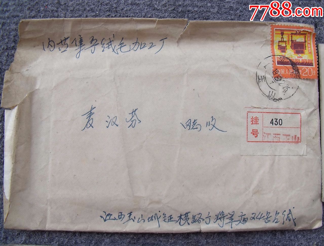 传真电报标准格式-传真电报公文格式模板