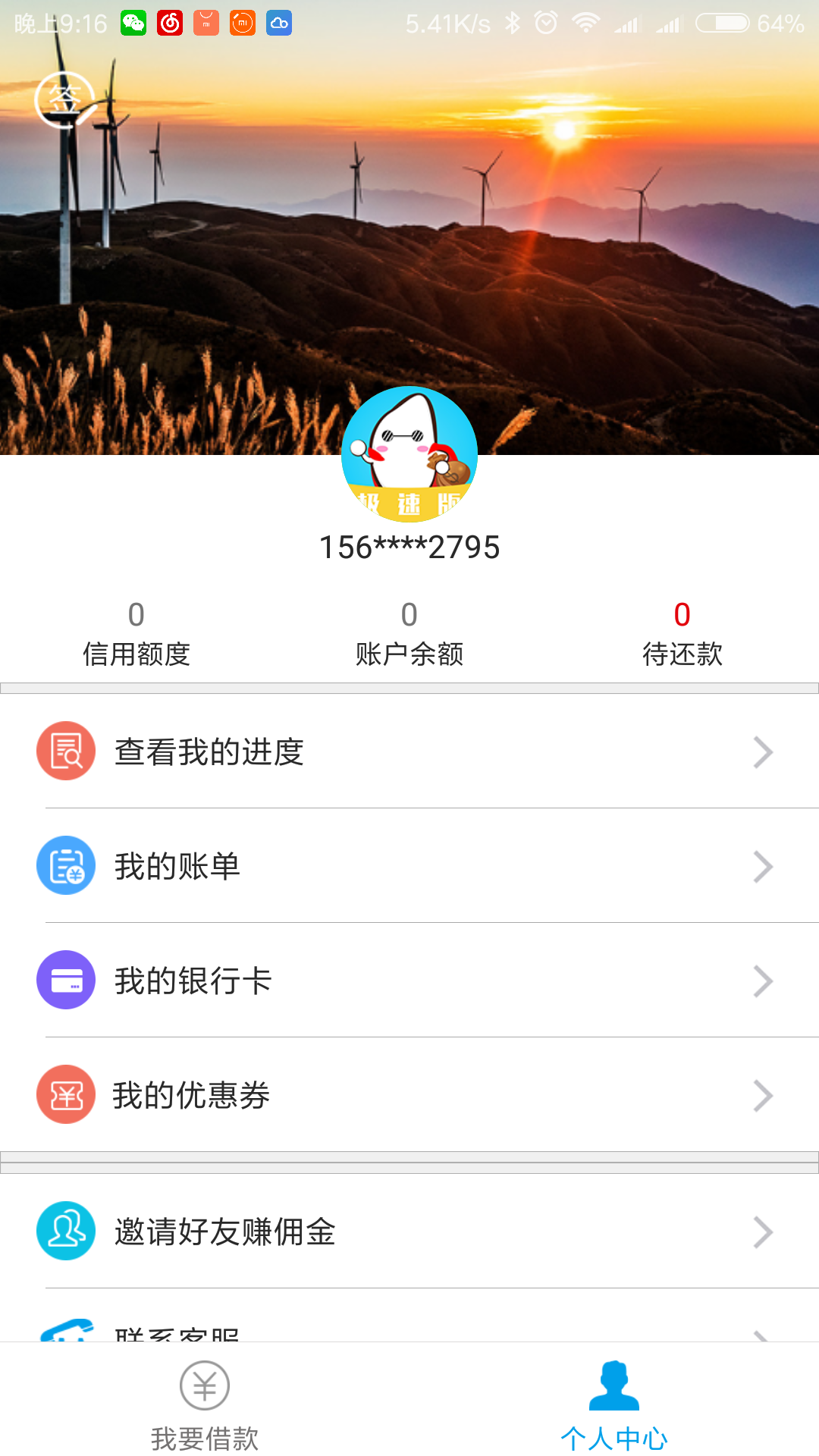 钱包app官网下载安装-购宝钱包app官网下载安装