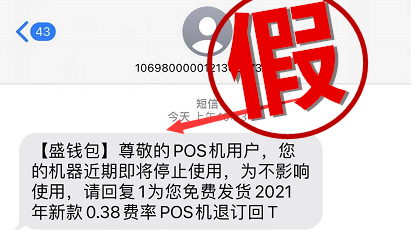 盛钱包-盛钱包下载安装