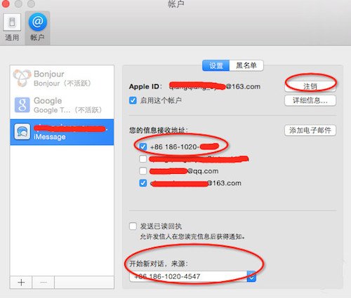 小飞机收不到验证码怎么办-小飞机收不到验证码怎么办呢