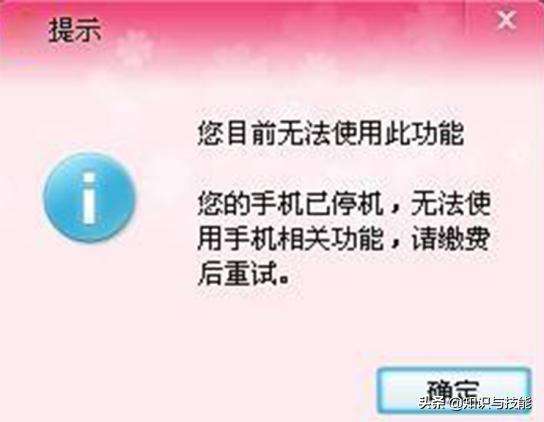 电报网页限制解除接收不到验证码-telegram收不到86短信验证