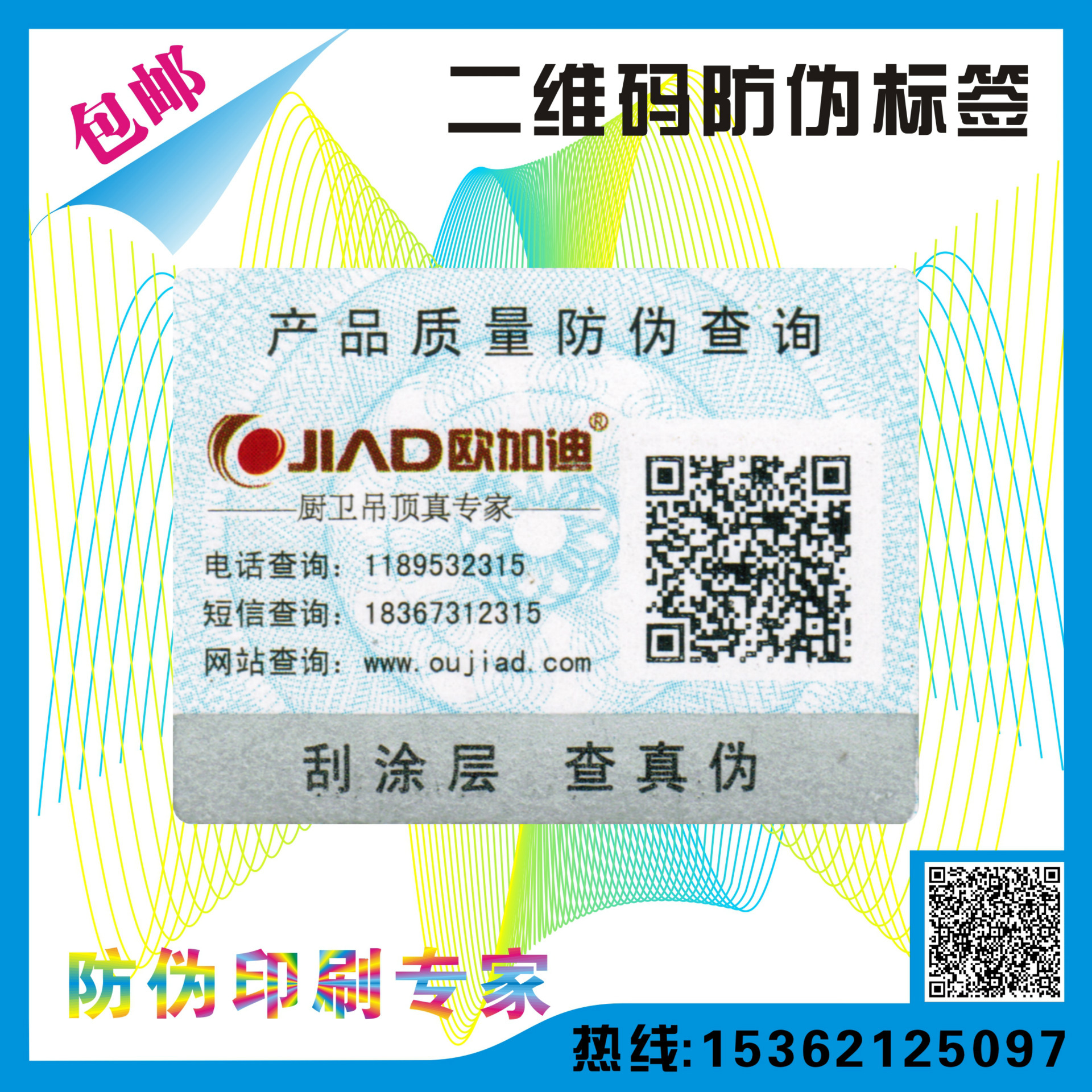 包含电报码查询器的词条