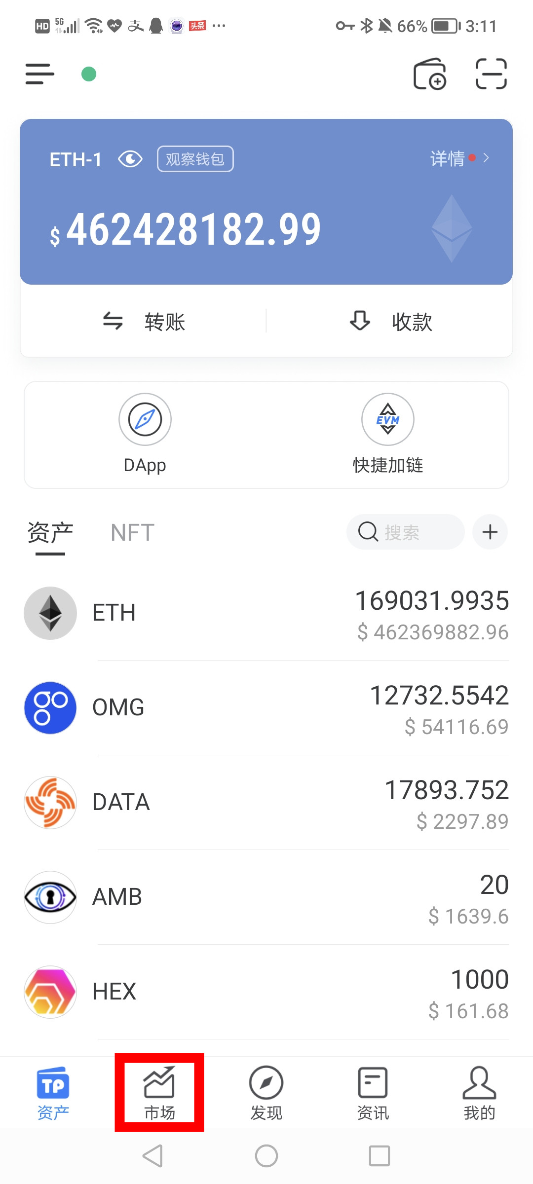 tokenpocket-苹果手机怎么安装tp钱包