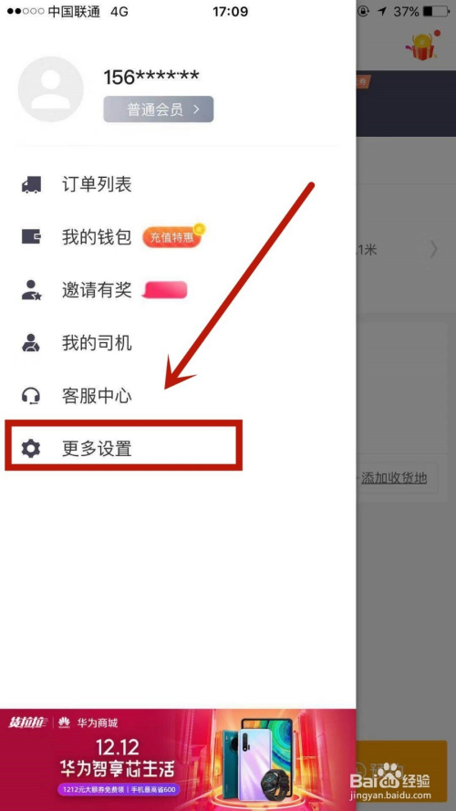 为什么收不到纸飞机的验证码-为什么纸飞机进群却看不到信息