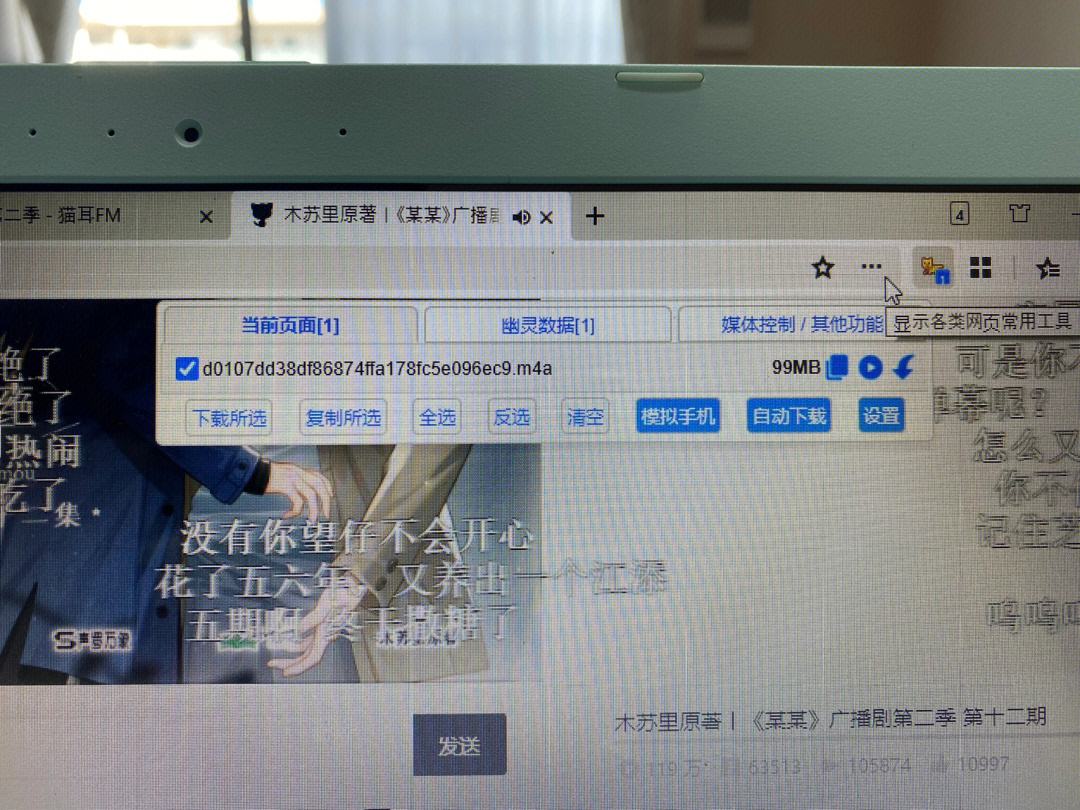 小狐狸最新版官方网址是多少-小狐狸最新版官方网址是多少号