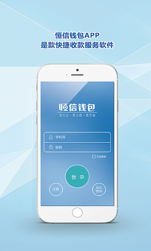 手机钱包app-手机钱包app怎么卸掉