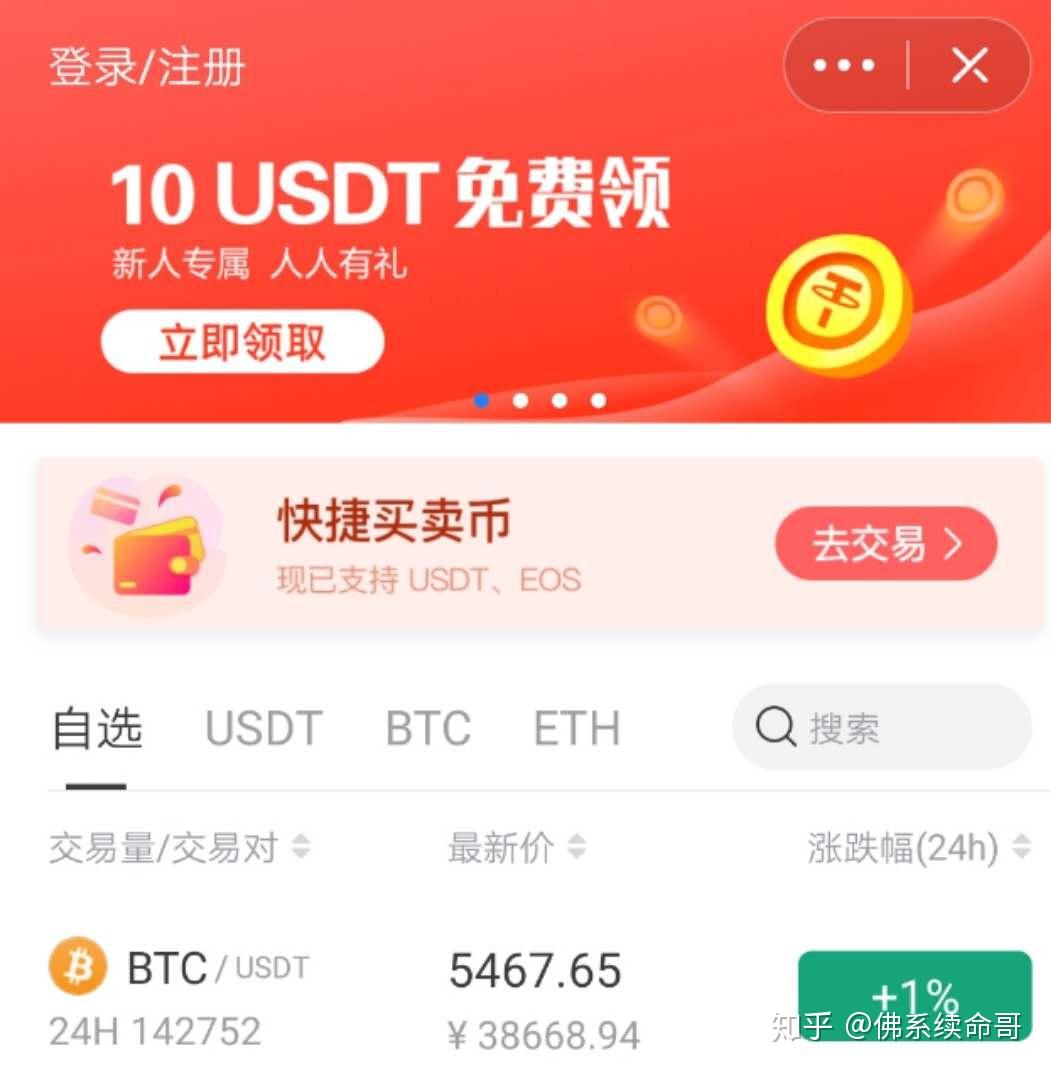 tp的币怎么提到交易所卖-交易所的币如何提到tp钱包
