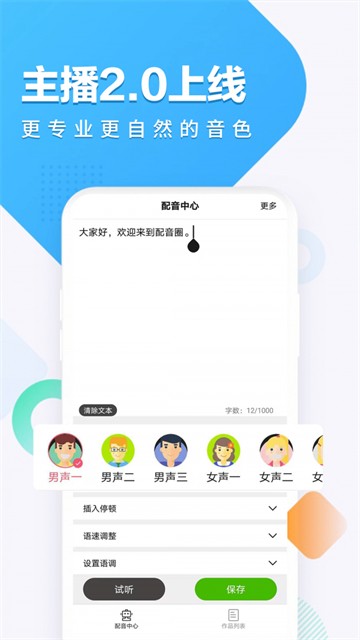 51苹果助手-推特下载51苹果助手