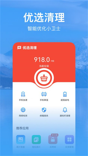 51苹果助手-推特下载51苹果助手