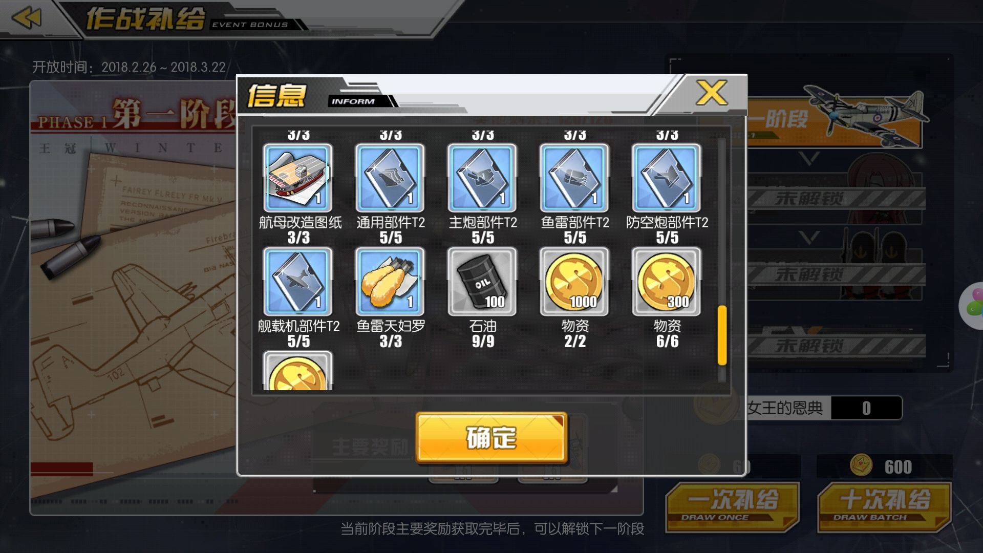 游戏中电报是什么意思的简单介绍