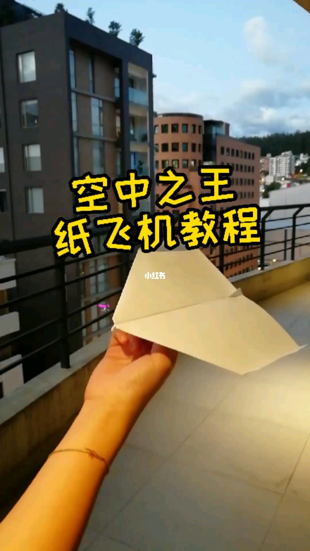 关于纸飞机电脑版怎么登陆的信息