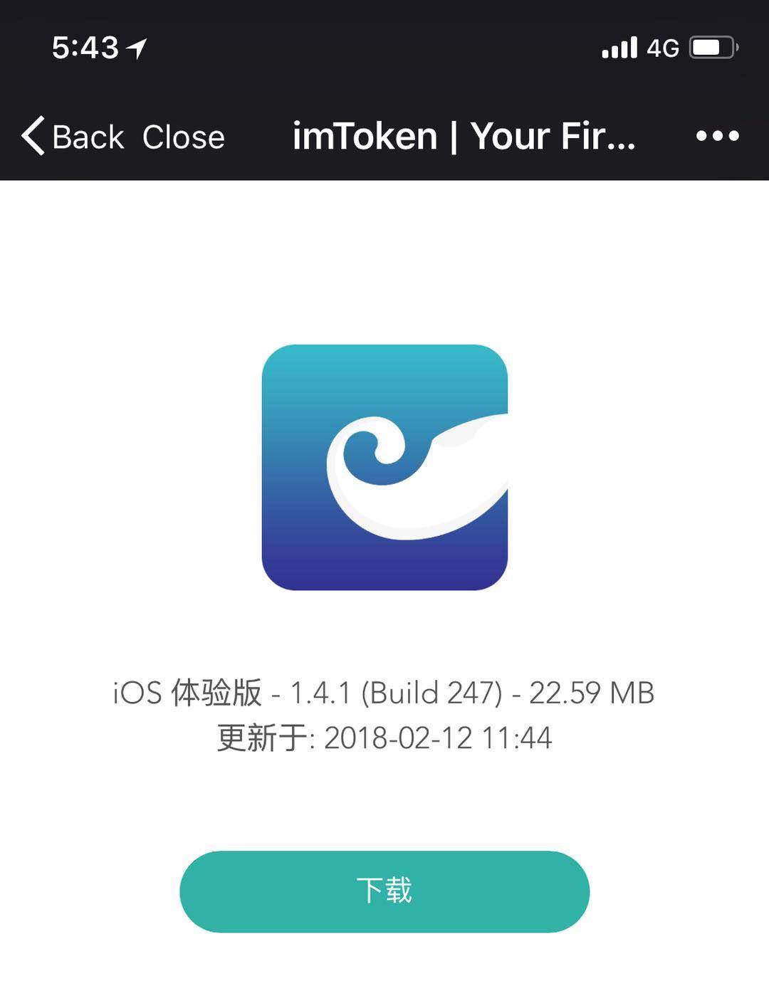 token钱包官网下载-im token官网钱包