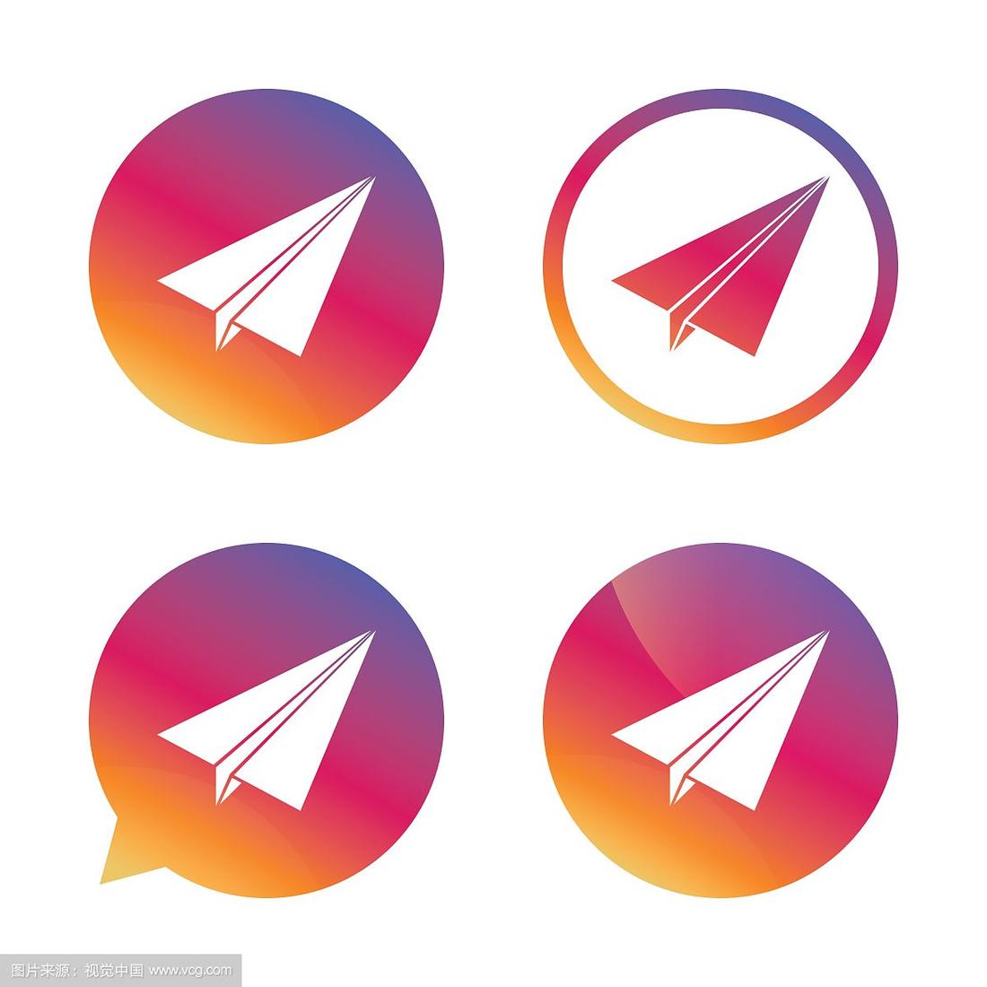 纸飞机图标是什么app-纸飞机图标是什么代理软件