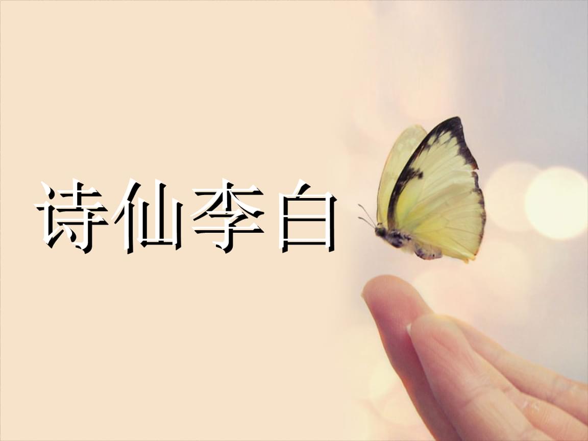 电报员李白的故事-李白最后一封电报的接收员