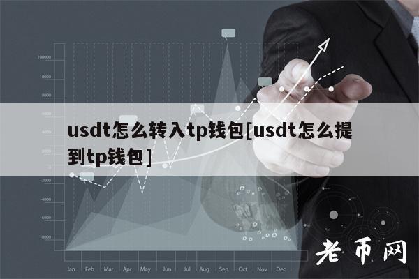 tp钱包会不会倒闭-tp钱包的htmoon会不会下架