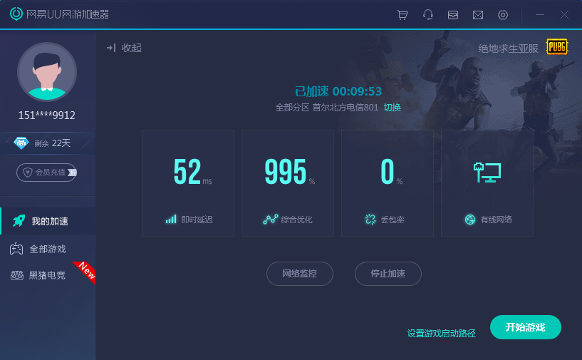 纸飞机能用的加速器-纸飞机用的加速器免费