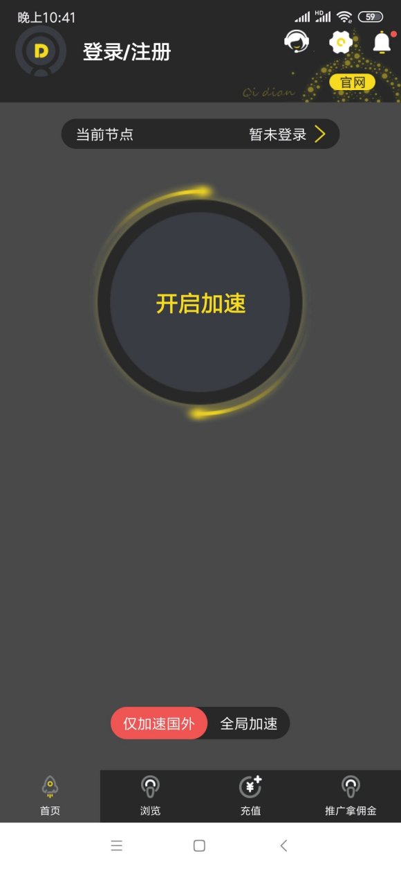 纸飞机能用的加速器-纸飞机用的加速器免费