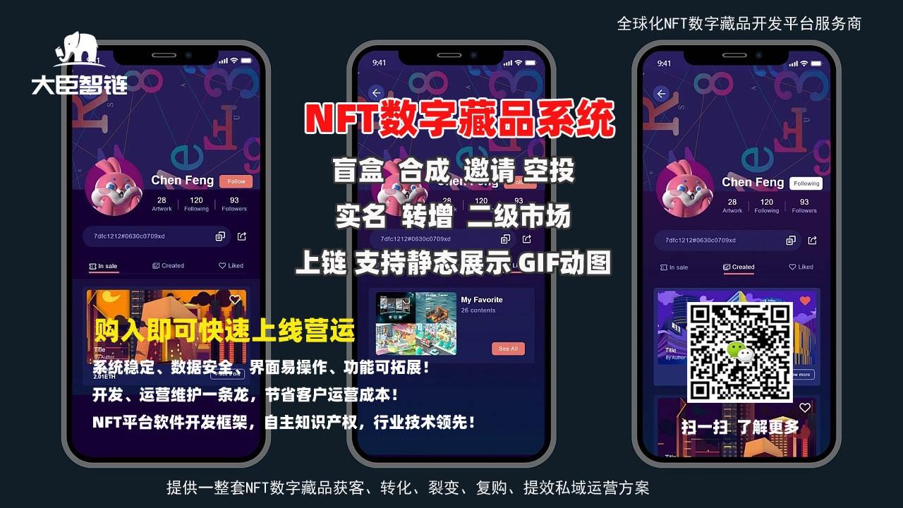 小狐狸钱包在哪看NFT藏品的简单介绍