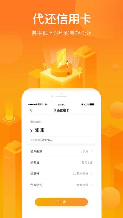 钱派钱包苹果版下载-苹果钱包的钱可以提现出来吗