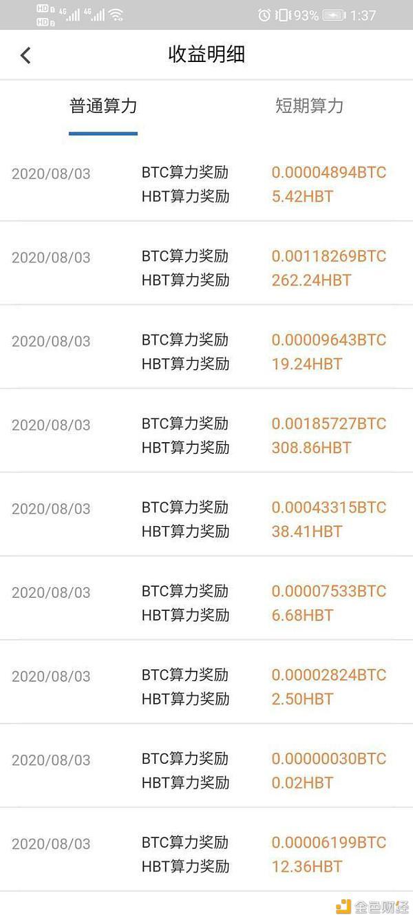 eth免费送的简单介绍