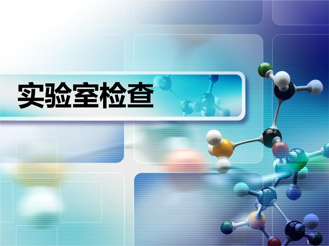 TG全称医学的简单介绍