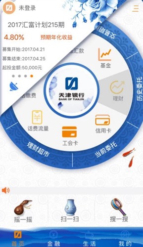 tp钱包官网下载app最新版本1.65-tp钱包官网下载app最新版本167