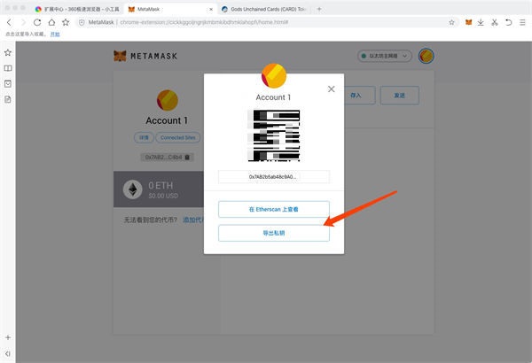 metamask手机版-metamask手机版教程