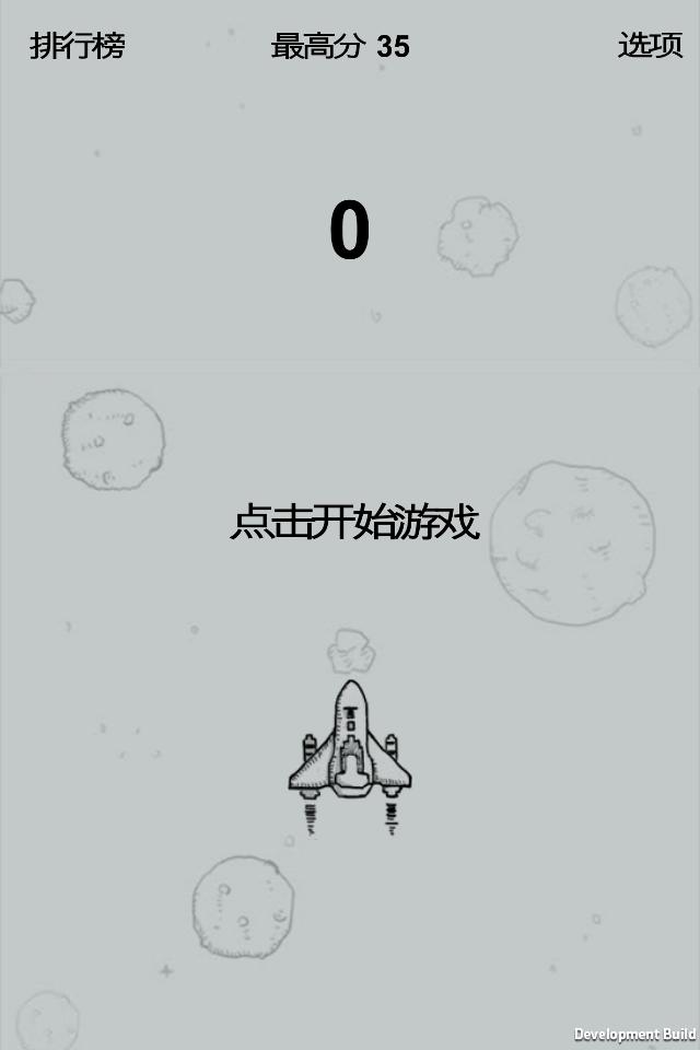 小飞机加速器破解版-小飞机加速器破解版下载