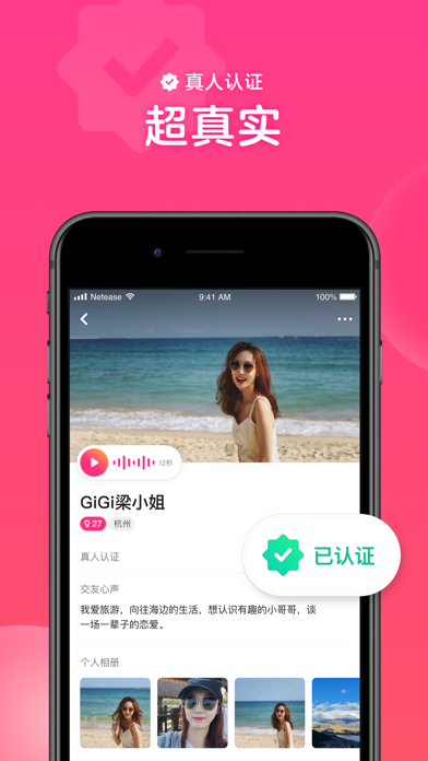 51苹果助手-51苹果助手ehviewer绿色版