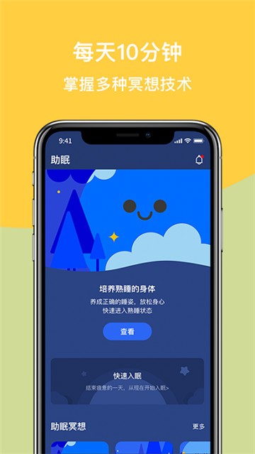 51苹果助手-51苹果助手ehviewer绿色版