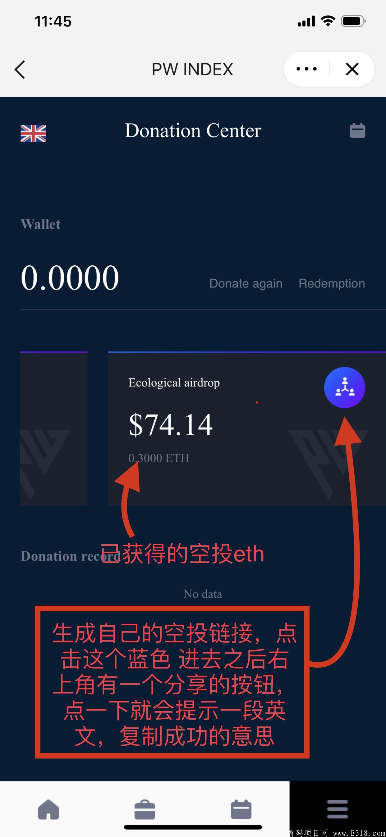 imtoken钱包最新-imtoken钱包最新版app