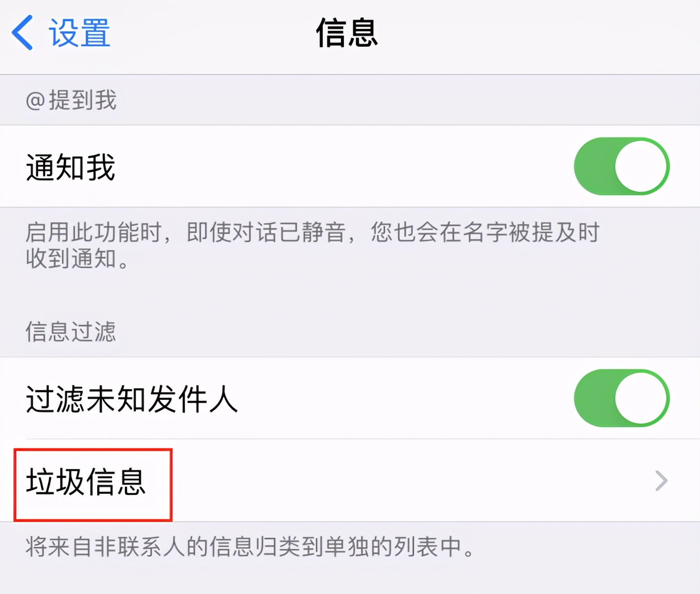 安卓纸飞机收不到验证码怎么办-安卓纸飞机收不到验证码怎么办是被盗号了吗