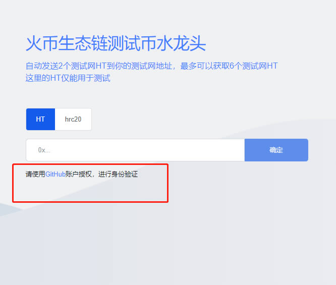 狐狸币是什么-狐狸币如何购买