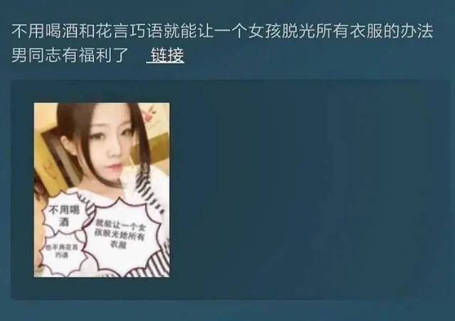 包含电报员口吐芬芳原视频的词条