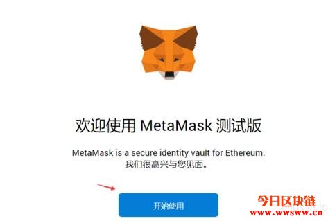 狐狸钱包助记词输入格式-狐狸钱包助记词忘记怎么办