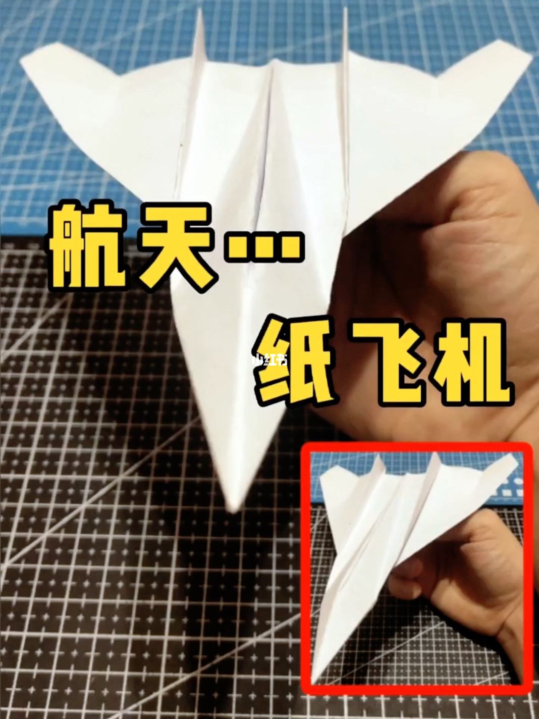 中文版纸飞机下载新手教程-中文版纸飞机下载新手教程怎么下载