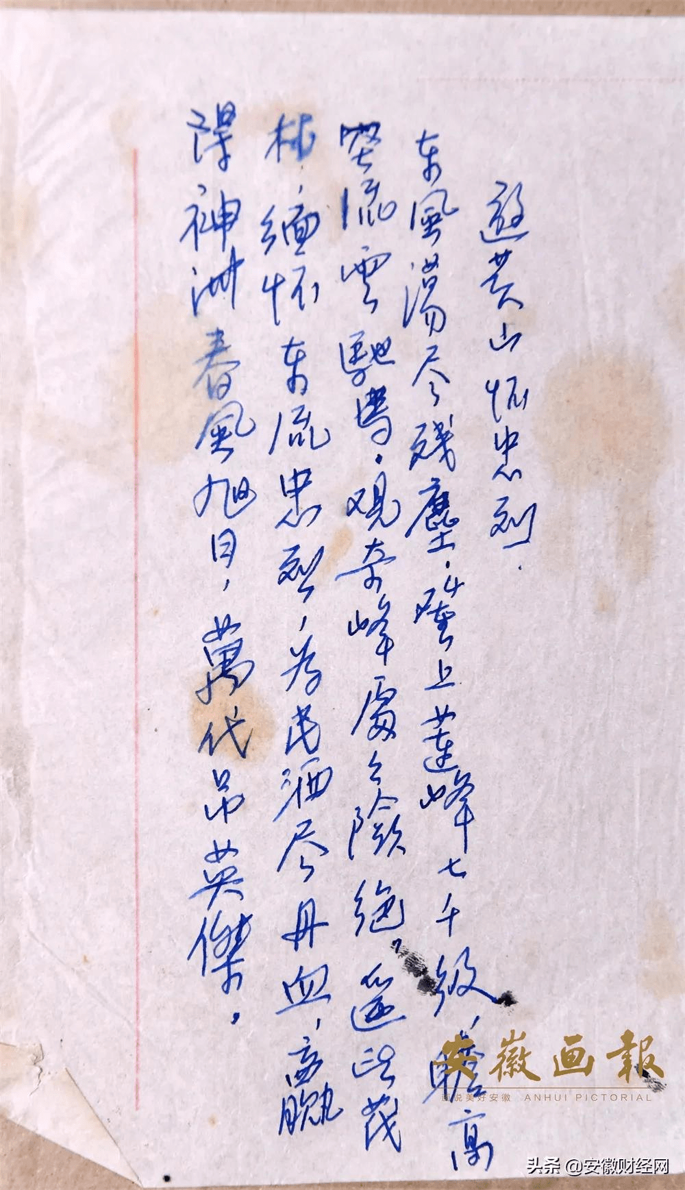 详细阅读:抗日战争时期的电报-抗日战争时期电报的传输距离 抗日战争时期的电报-抗日战争时期电报的传输距离