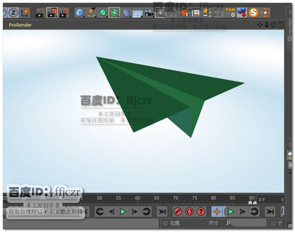纸飞机语言切换-纸飞机语言怎么转化成中文