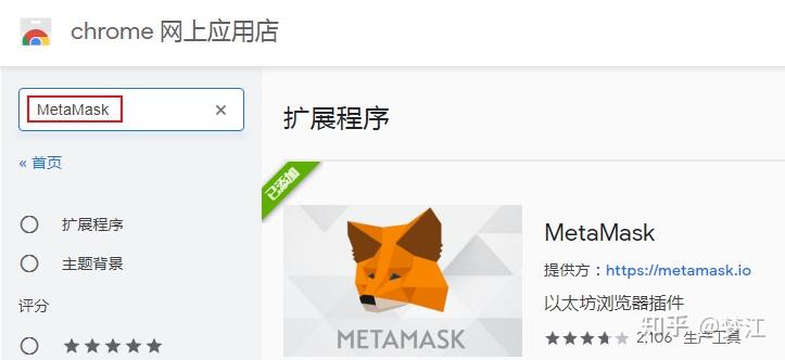 谷歌如何添加小狐狸钱包插件-谷歌浏览器小狐狸钱包安装教程