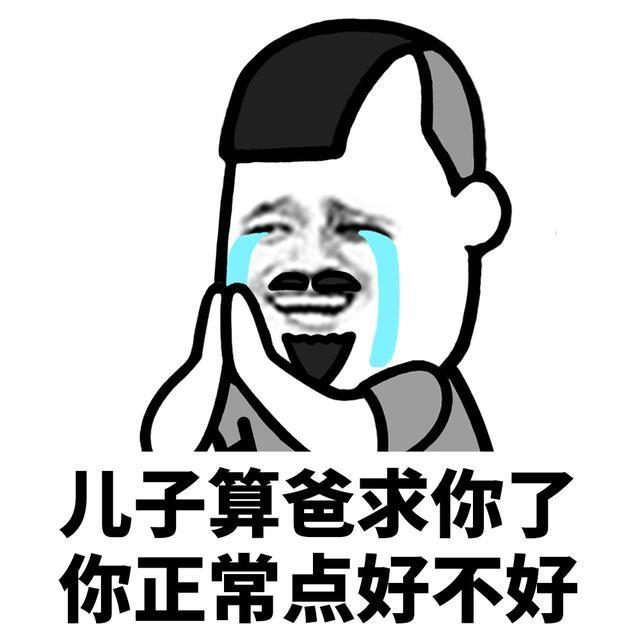 关于电报员是什么梗你可算来了表情包的信息