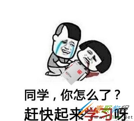 关于电报员是什么梗你可算来了表情包的信息