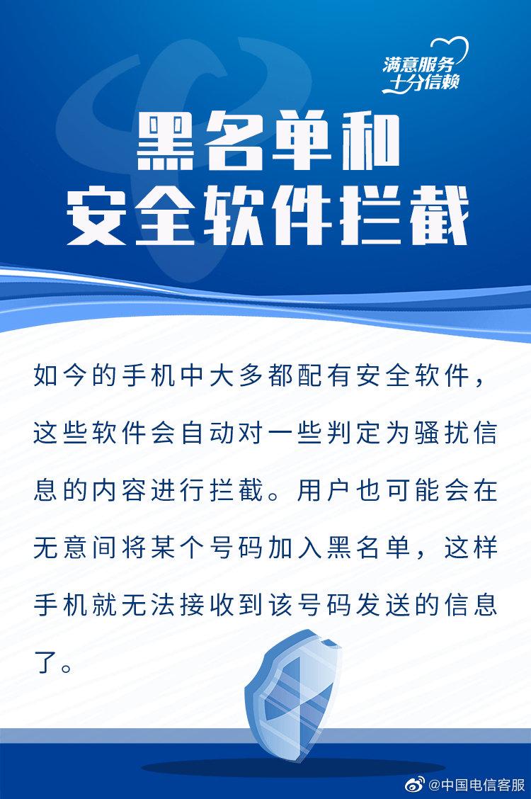 电报无法接收验证码-电报收不到86短信验证