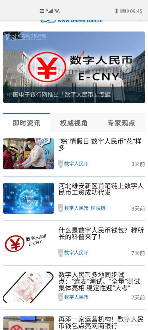 手机tp钱包薄饼网页无法打开-tp钱包 pancakeswap