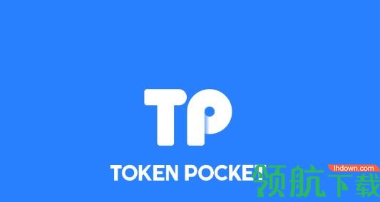 tp钱包苹果手机客户端-trust钱包下载苹果版