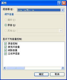 电报声音音频怎么设置-电报声音音频怎么设置铃声