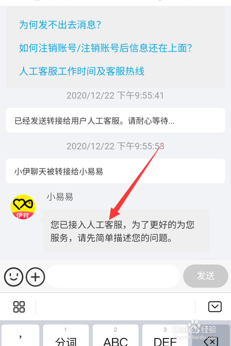 tp钱包怎么联系人工客服-tp钱包转账错误可以找回吗