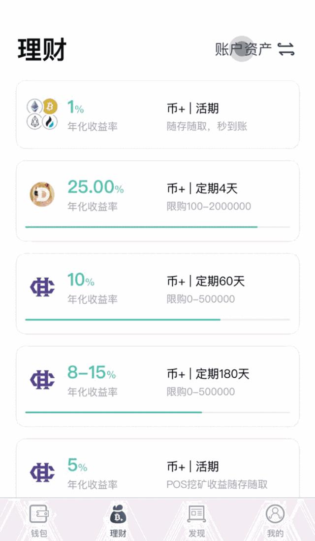 什么钱包可以接收usdt-什么钱包支持trc20收款