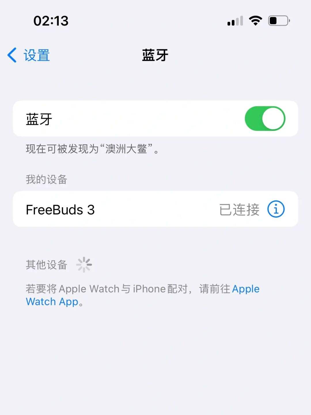 起飞加速器苹果可以用吗-起飞加速器苹果可以用吗安全吗