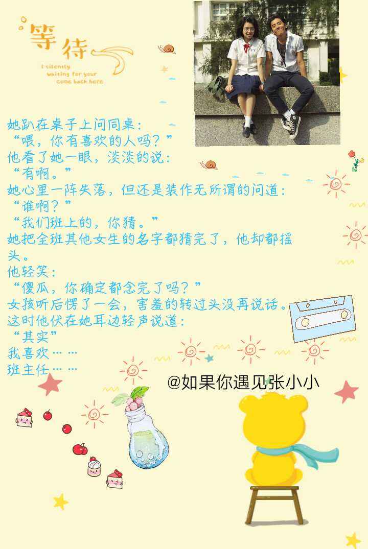 包含电报猴原台词文字的词条